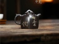 《六方秦權》
