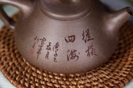 《石瓢縱橫四?！? title=