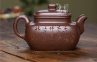 《大蘊(yùn)德》