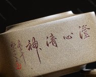 美壺推薦！品名：四方玉鎖作者：工藝美術