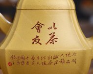 亭亭玉立