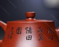 曲壺