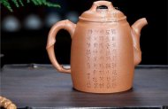 《簡(jiǎn)竹》