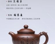 龍吟