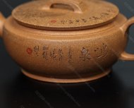 大蘊(yùn)漢瓦