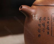 《秦權(quán)》