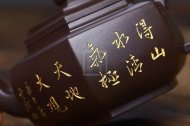 《六方雪華》