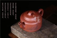 《志存高遠》