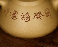 鼠開鴻運(yùn)