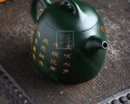 《秦權(quán)》