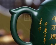 《秦權(quán)》