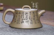 《柱礎(chǔ)》