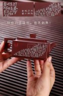 《福祿壽喜財(cái)》