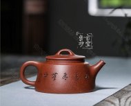 《魚(yú)罩壺》