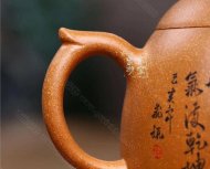 《秦權》