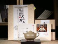 《小巨輪》宜興工藝美術(shù)師工內(nèi)壁章紫砂壺實力派錢文英家藏青段漢