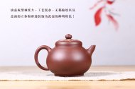 《福運(yùn)連連》蔣春帆原礦底槽青宜興紫砂壺
