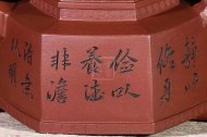 《六方金鐘》宜興高級(jí)工藝美術(shù)師手工黃龍山底槽泡茶壺六方茶壺茶具