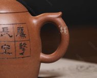 《秦權(quán)》
