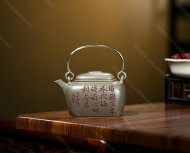 四方提梁