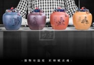 《四大美女茶葉罐》宜興紫砂壺手工紫泥，段泥，紅清水泥，天青泥茶壺具