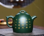 《秦權(quán)》