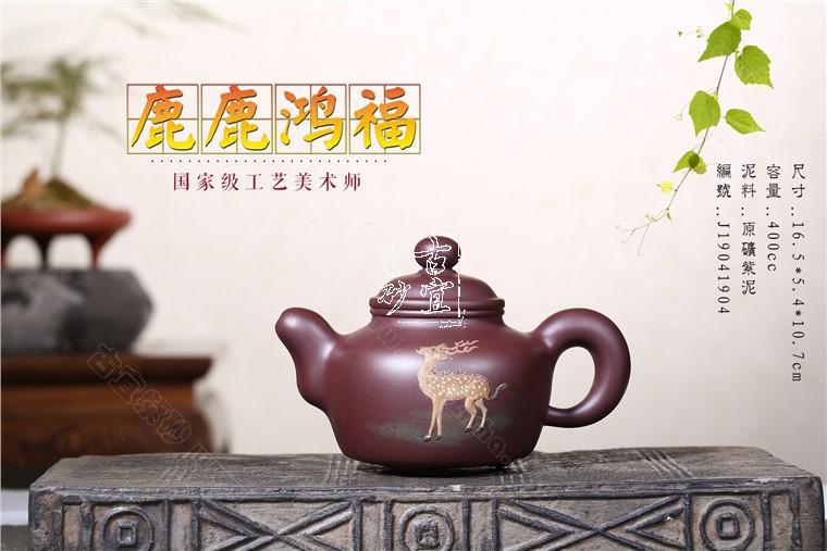 《鹿鹿鴻?！? style=
