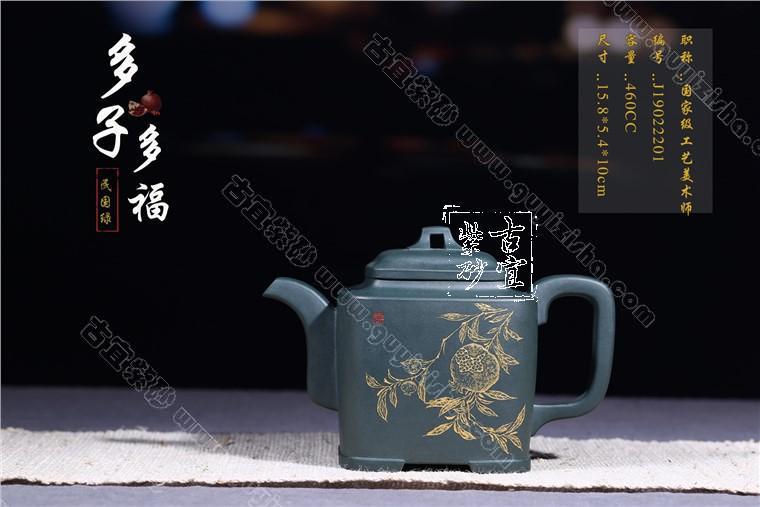 《多子多?！? style=