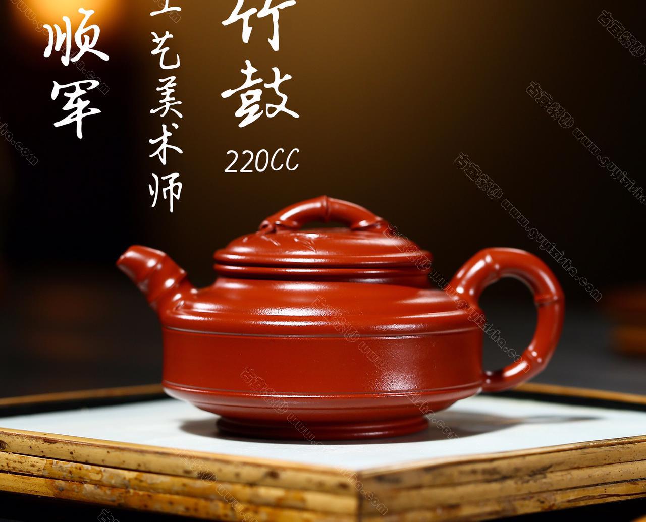 雙線(xiàn)竹鼓