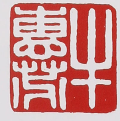 ?；莘业淖仙皦赜≌?></div> </a> </li><li><a target=