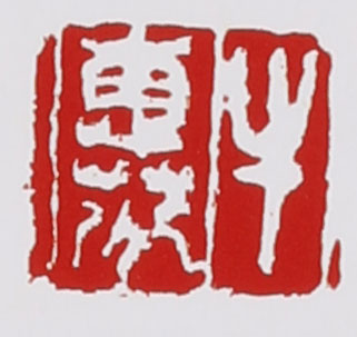 ?；莘业淖仙皦赜≌?></div> </a> </li><li><a target=